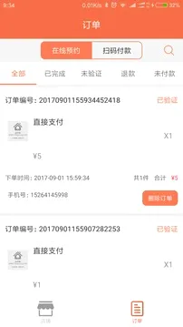 �����̼Ұ�v5.7.4 ��׿��