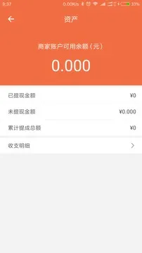 �����̼Ұ�v5.7.4 ��׿��