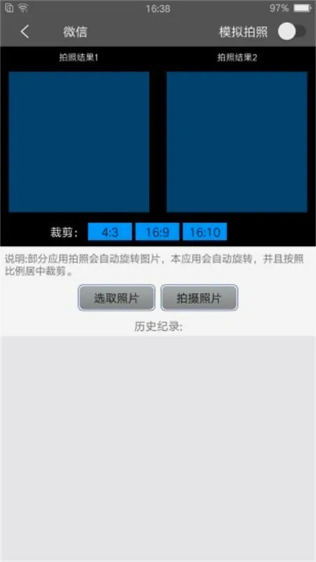 ��������2026���°汾v9.9.9 �ֻ���