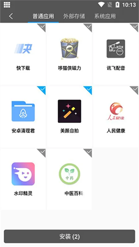 西瓜助手2026最新版本 西瓜助手2026最新版本
