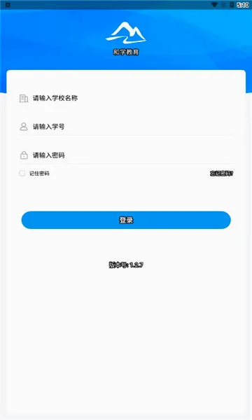 ��ѧ����v1.3.7 ��׿��