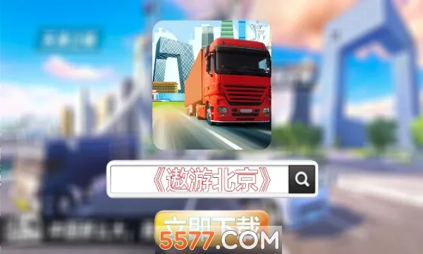 ���α���v1.0.3 ��׿��