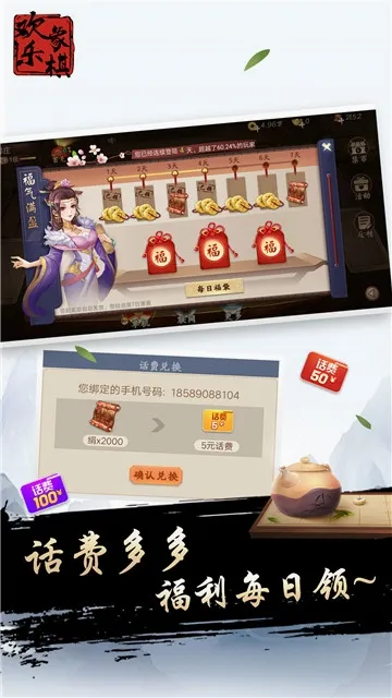 ��������v1.7.6 �ֻ���