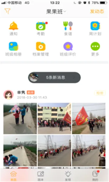 ��С���ɳ���v1.6.0 �ֻ���