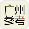 广州日报v4.7.8 手机版