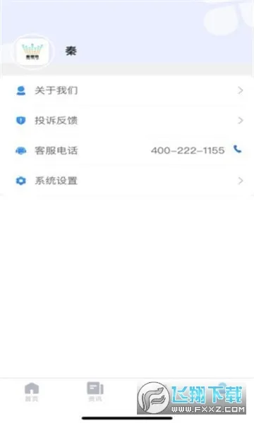 �ָ���2026���°汾v7.3.7 ��׿��