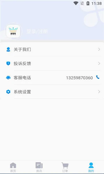 �ָ���2026���°汾v7.3.7 ��׿��