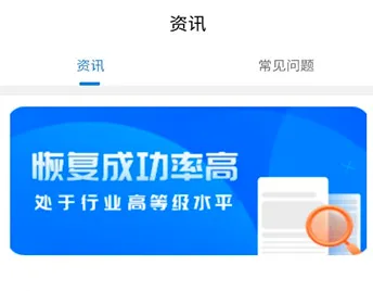 恢复帝2026最新版本 恢复帝2026最新版本