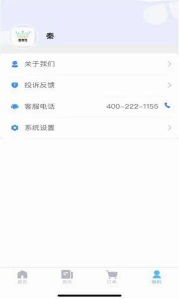�ָ���2026���°汾v7.3.7 ��׿��
