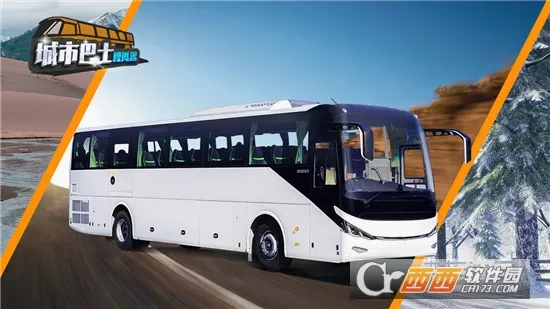 ���а�ʿģ���������ֻ���v3.4.3 �ֻ���