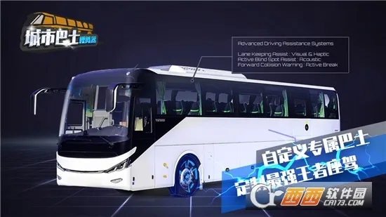 ���а�ʿģ���������ֻ���v3.4.3 �ֻ���