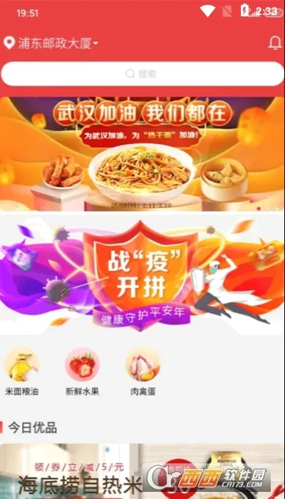 ��������v3.3.9 �ֻ���