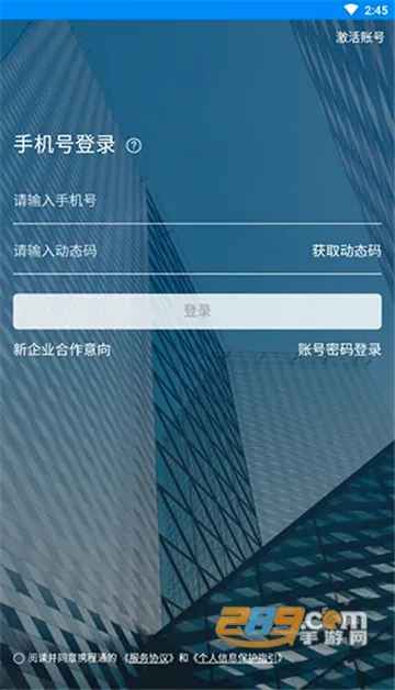 Я��ͨv2.10.0 ��׿��