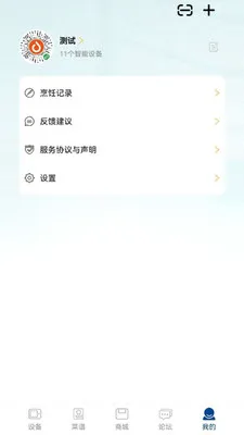 ��С��2026���°汾v1.27 �ֻ���