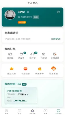 Se���������ֻ���v1.0.2 ��׿��
