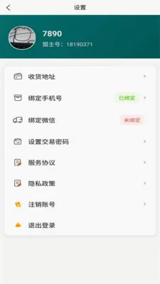Se���������ֻ���v1.0.2 ��׿��