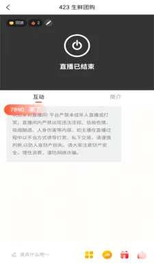 Se���������ֻ���v1.0.2 ��׿��