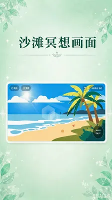 ����v0.9.4 ��׿��