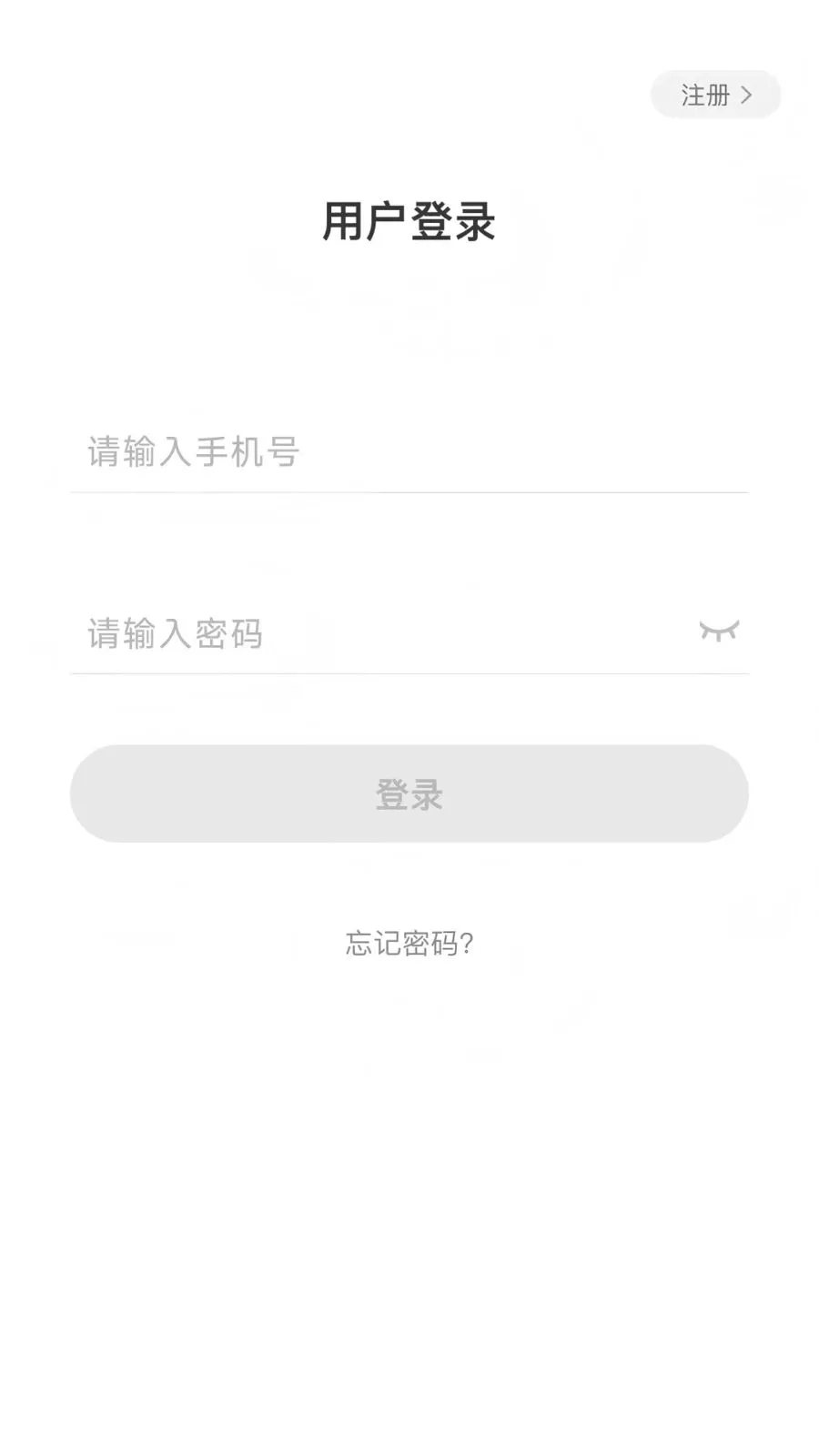 ����ͨv2.0.5 �ֻ���