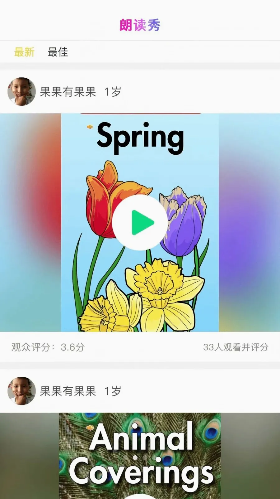 ����ͨv2.0.5 �ֻ���