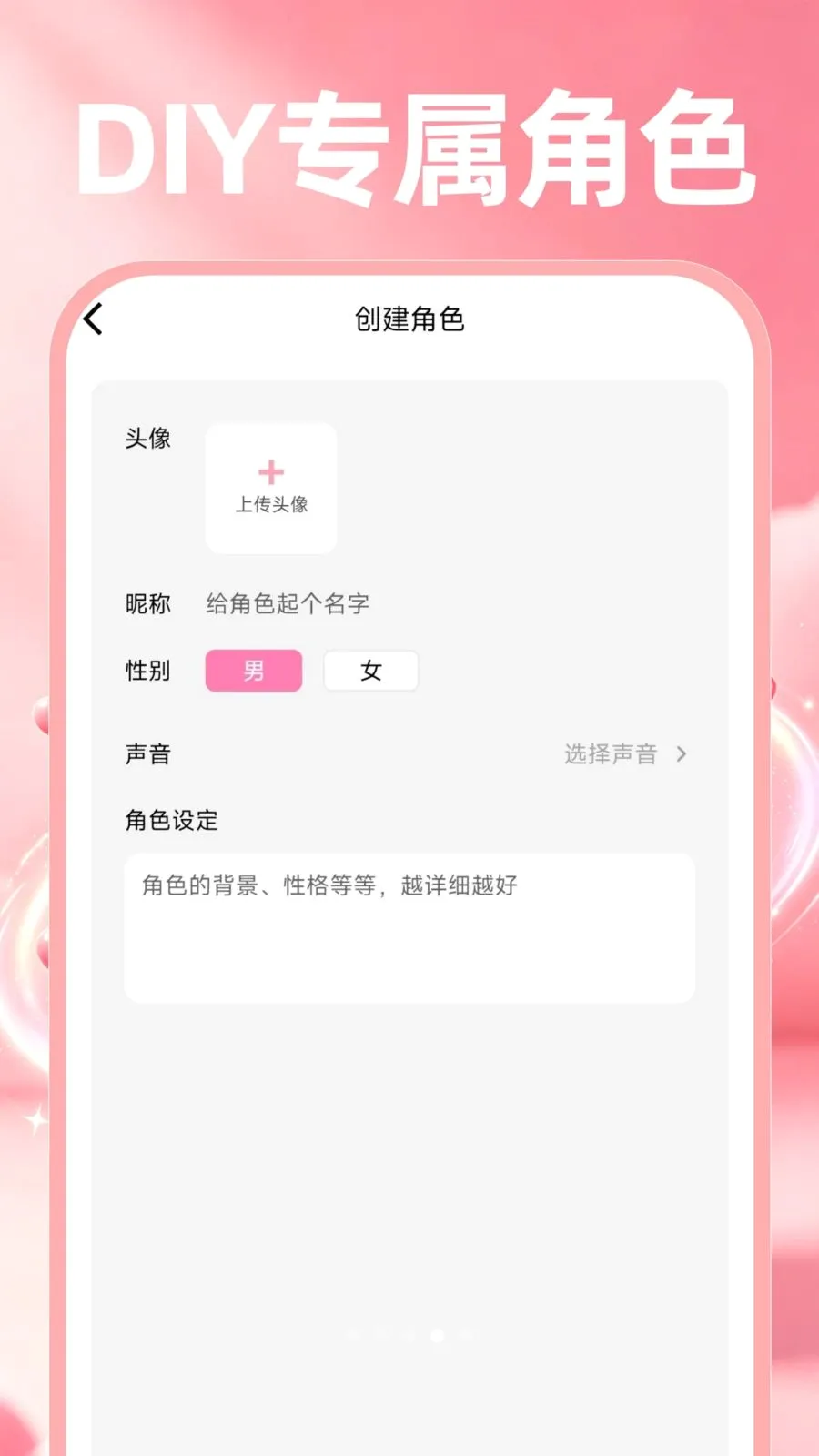 AI������������Ի������ֻ���v1.0.0 ��׿��
