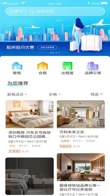 ����ҷ�����v1.0.6 �ֻ���