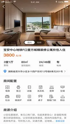 ����ҷ�����v1.0.6 �ֻ���