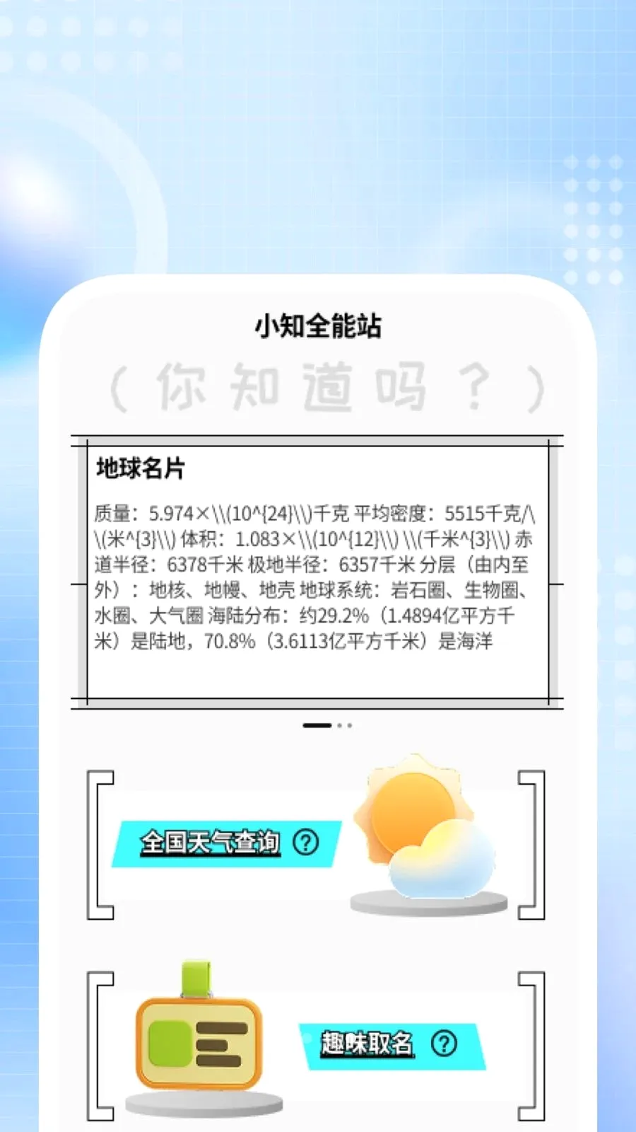 �ݰ�����2026�ٷ����°汾v1.0.1 ��׿��