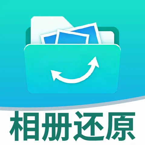 �ֻ���ỹԭ2026�ٷ����°汾v2.2.6 ��׿��