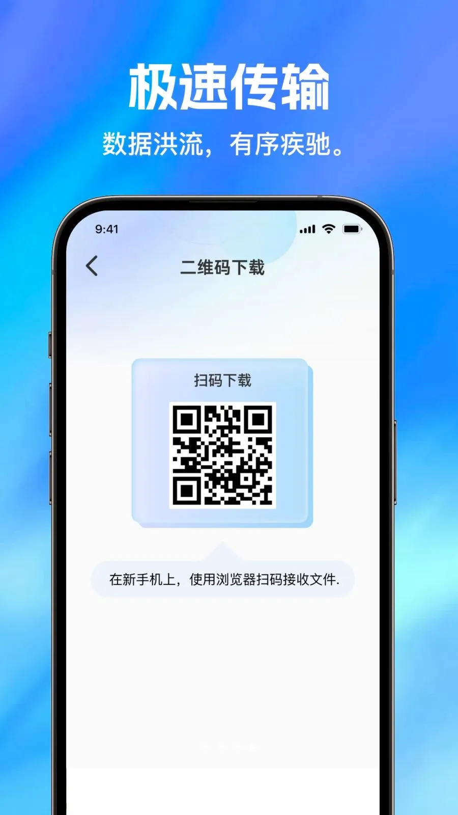 �ֻ�����������2026���°汾v1.0.0 ��׿��