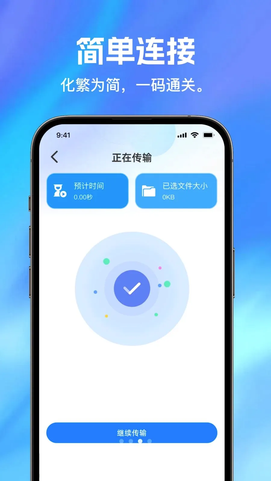�ֻ�����������2026���°汾v1.0.0 ��׿��