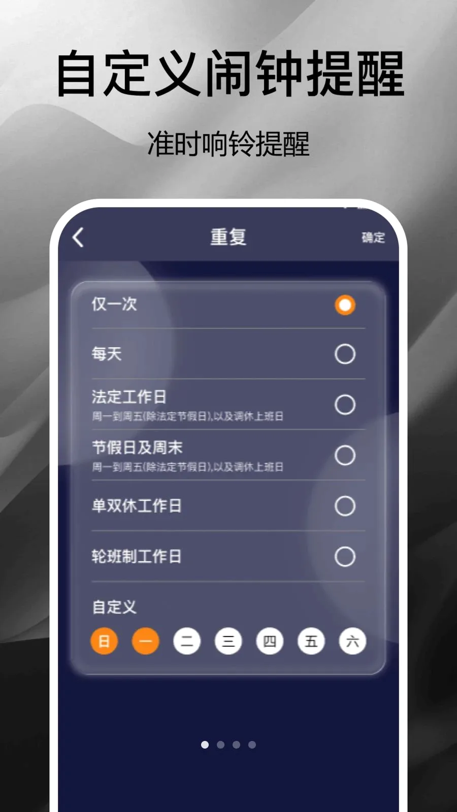 ��ͨ����ʱ��2026���°汾v1.0 ��׿��