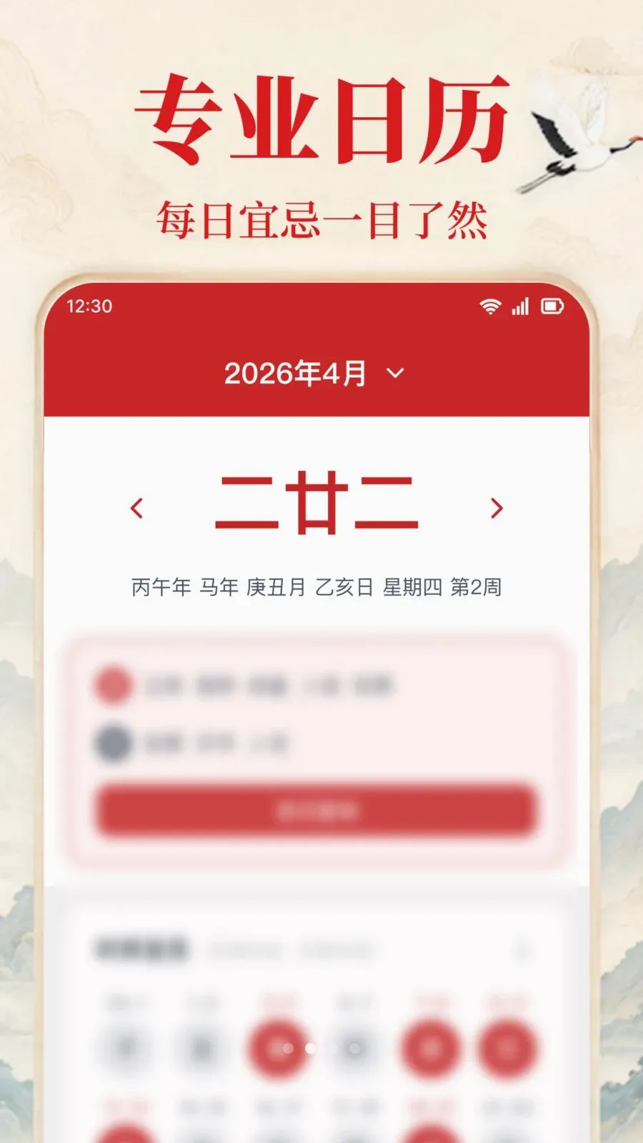 ��׼�����ϻ��������ֻ���v1.0.1.1002 �ֻ���