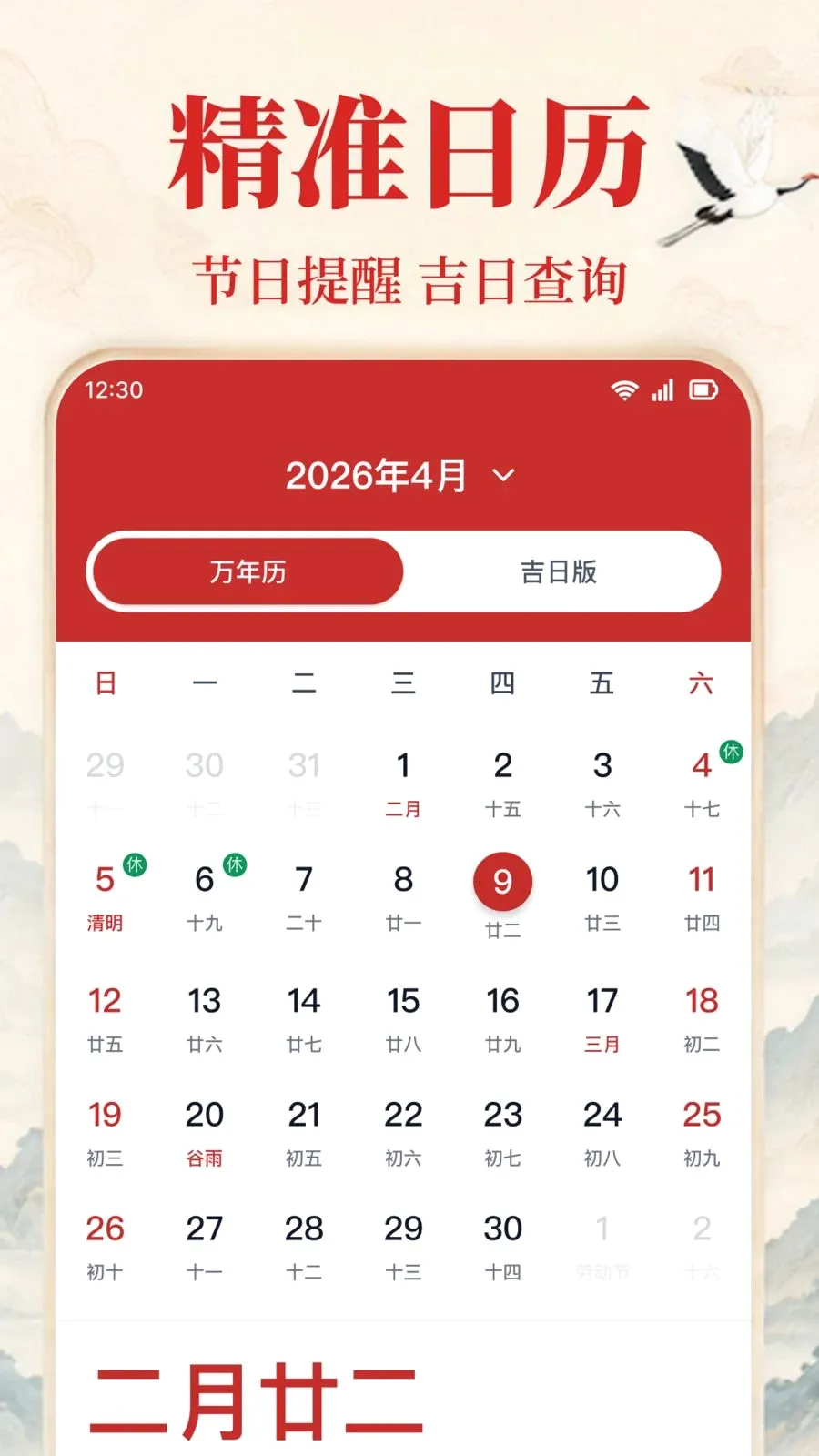��׼�����ϻ��������ֻ���v1.0.1.1002 �ֻ���