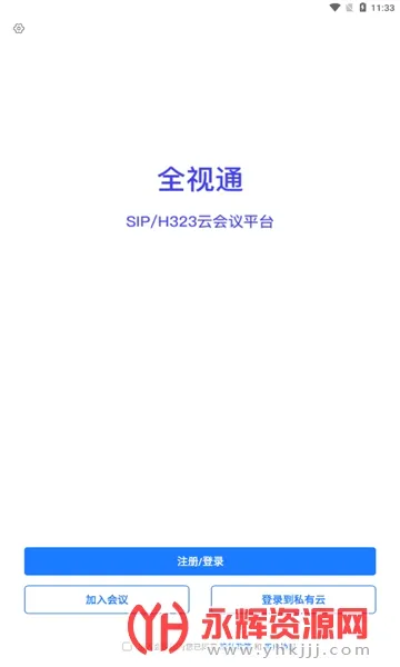 ȫ��ͨ�ƻ���v1.0.8 ��׿��