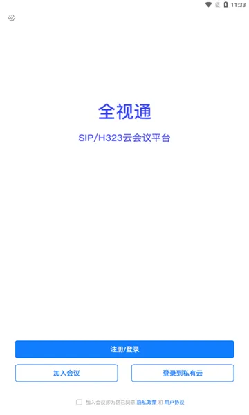 ȫ��ͨ�ƻ���v1.0.8 ��׿��