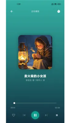 �������»�2026�ٷ����°汾v1.0.1 ��׿��