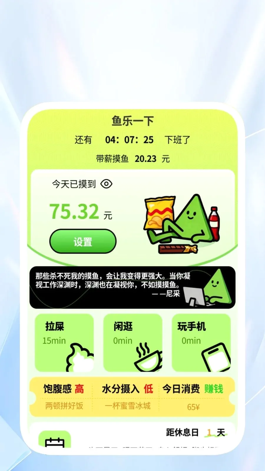 �������ͨ2026���°汾v1.0.1 ��׿��