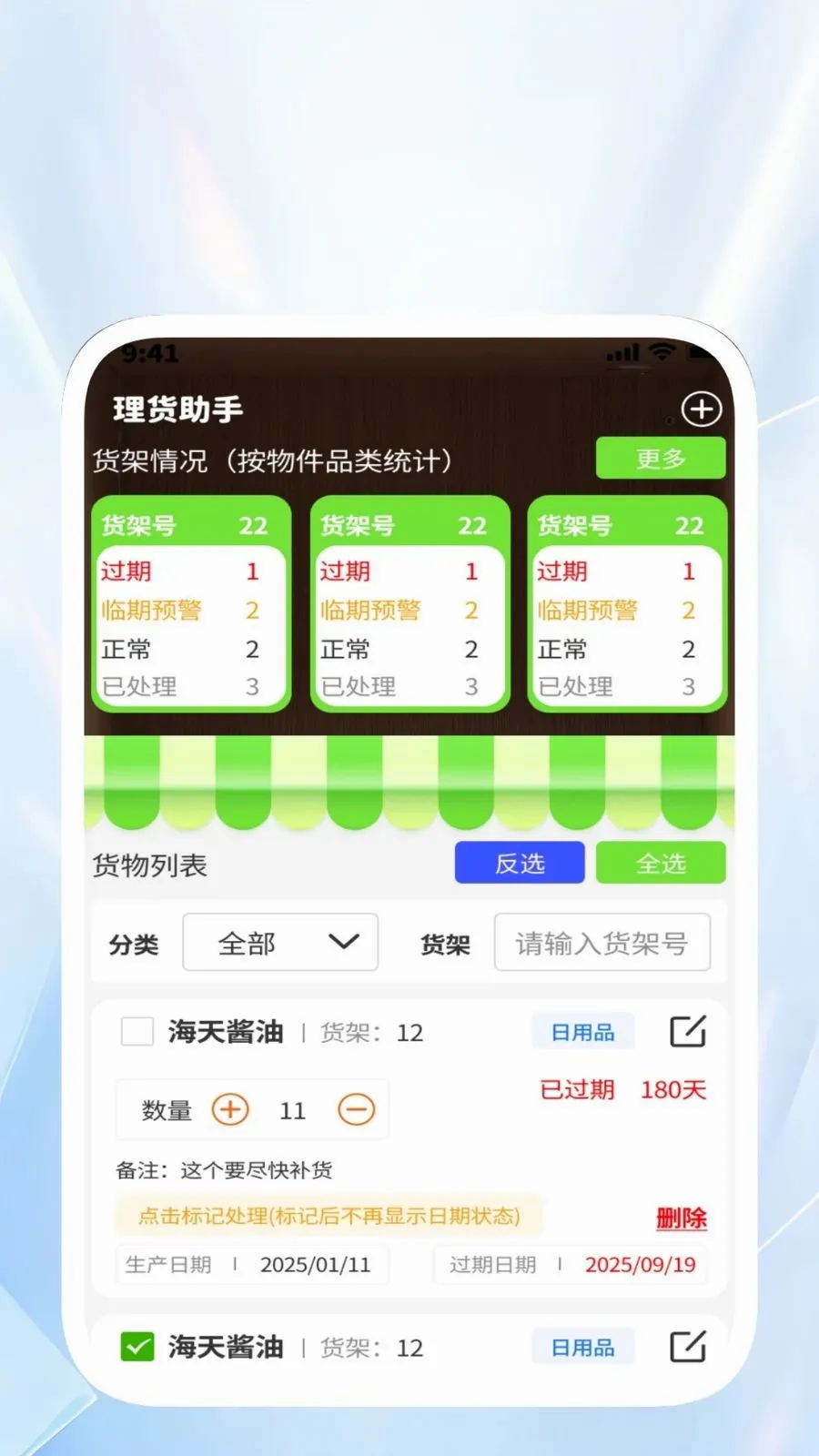 �������ͨ2026���°汾v1.0.1 ��׿��