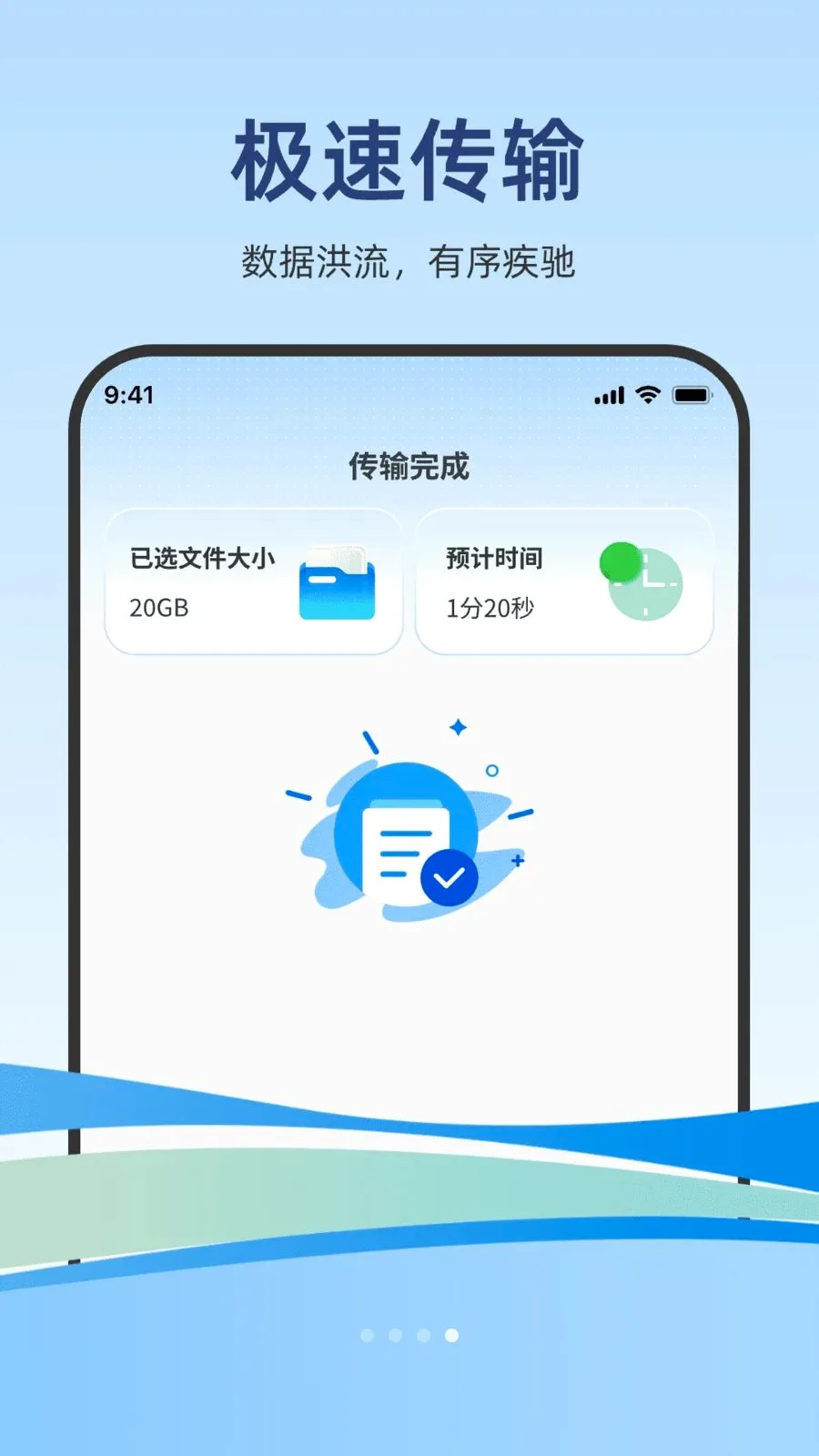 �ֻ�����һ����¡���2026���°汾v1.0.0 ��׿��