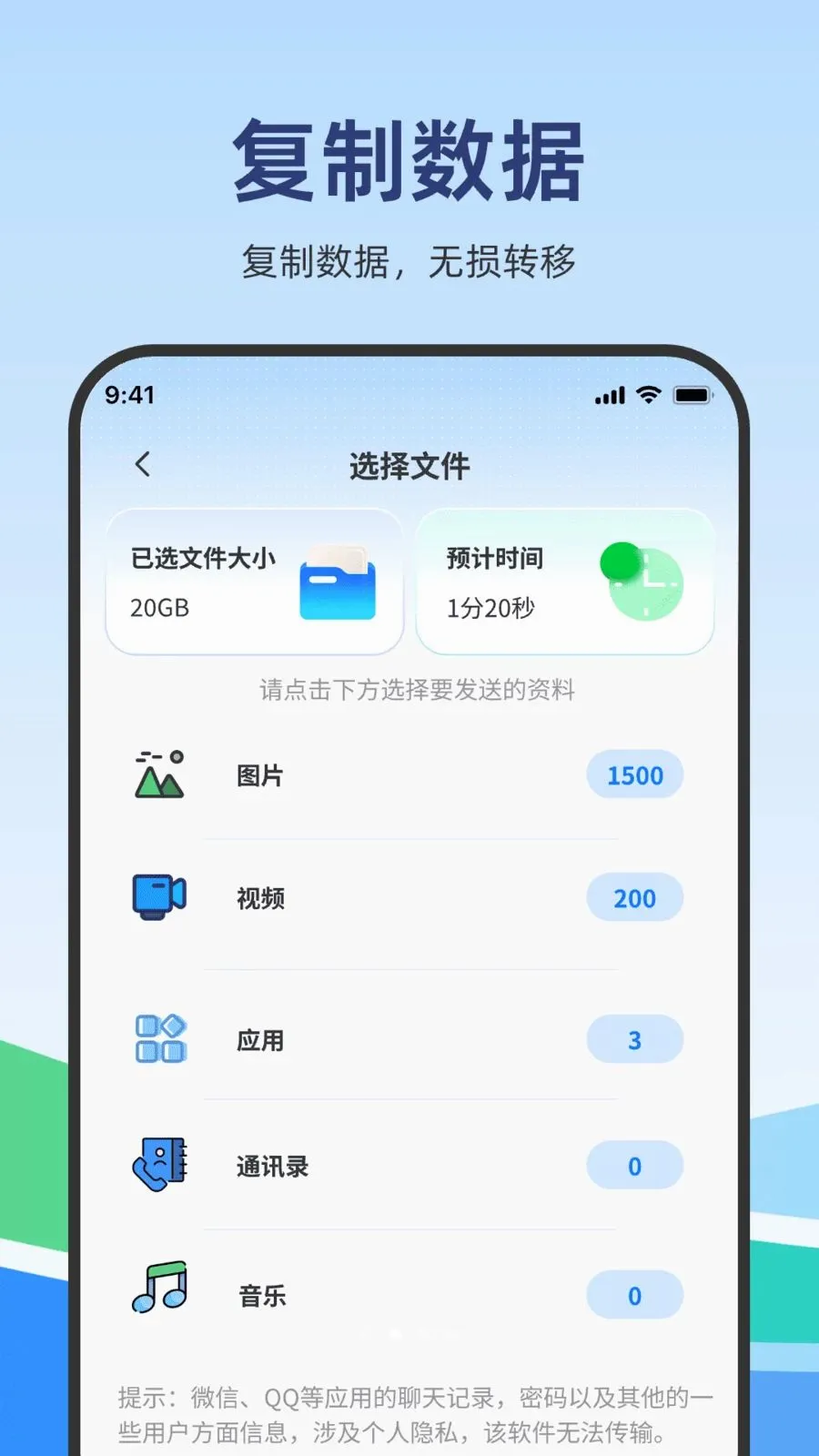 �ֻ�����һ����¡���2026���°汾v1.0.0 ��׿��