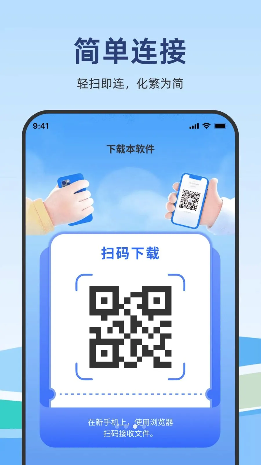 �ֻ�����һ����¡���2026���°汾v1.0.0 ��׿��