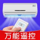 ���ܿյ�ң������2026�ٷ����°汾v1.0.1 �ֻ���