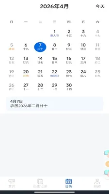 ���ܿյ�ң������2026�ٷ����°汾v1.0.1 �ֻ���