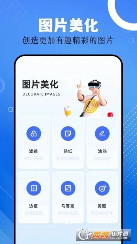 ��ͼ��v1.7.6 �ֻ���