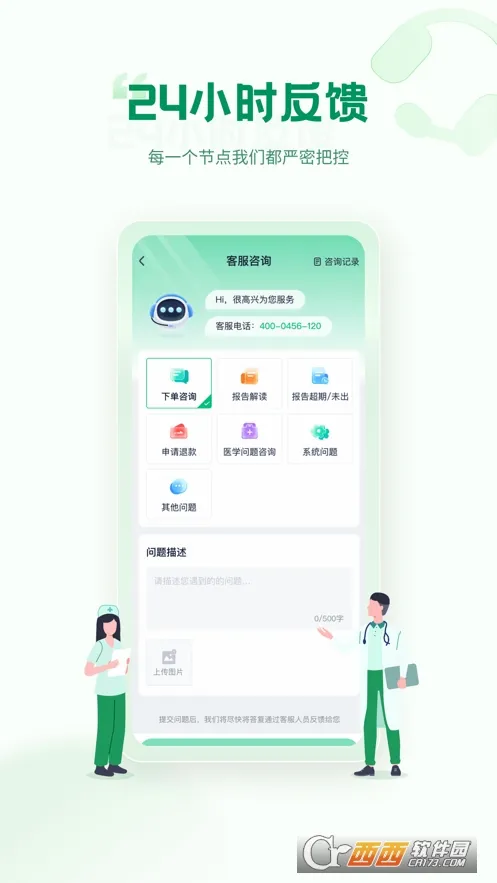 �ﱦ��v4.3.1 �ֻ���