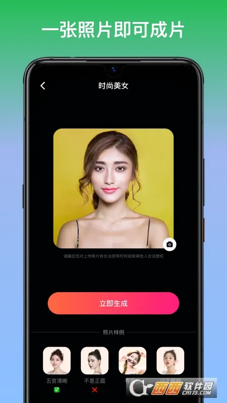 è�����2026���°汾v3.68.812 ��׿��