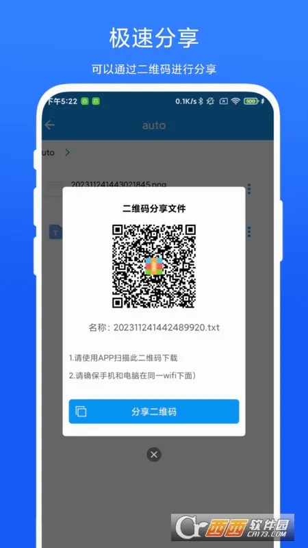 Zip�ļ���ѹ��V1.0.4 �ֻ���