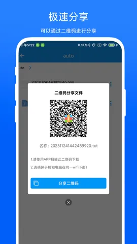 Zip�ļ���ѹ��V1.0.4 �ֻ���
