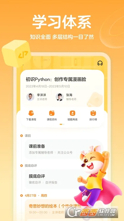 �����v1.4.0 �ֻ���
